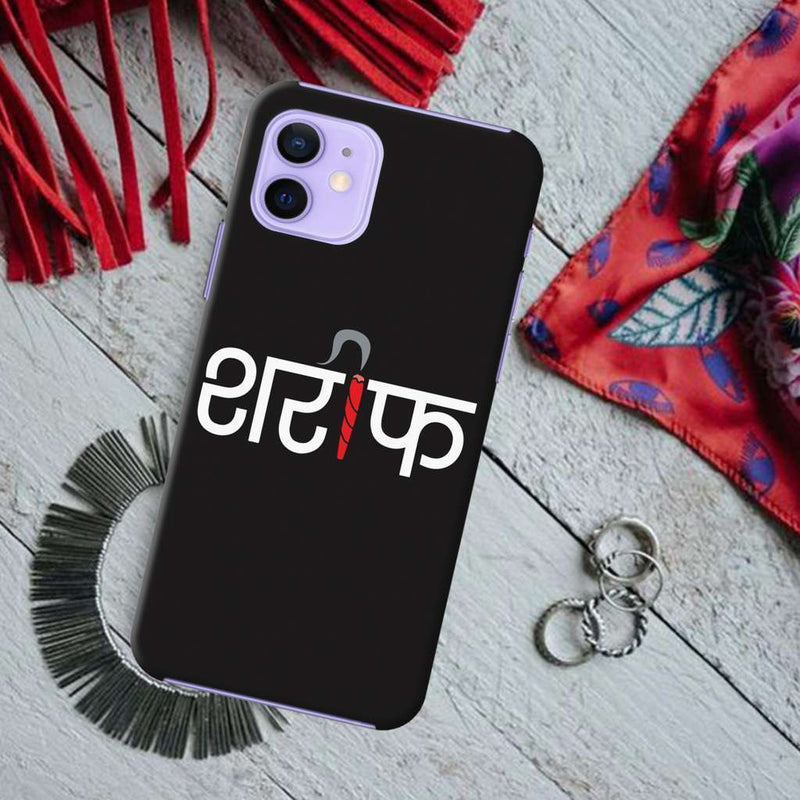 Sareef Printed Slim Cases and Cover for iPhone 12