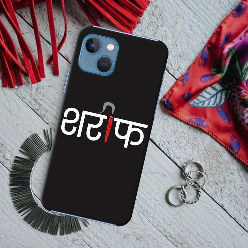 Sareef Printed Slim Cases and Cover for iPhone 13 Mini