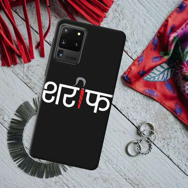 Sareef Printed Slim Cases and Cover for Galaxy S20 Ultra