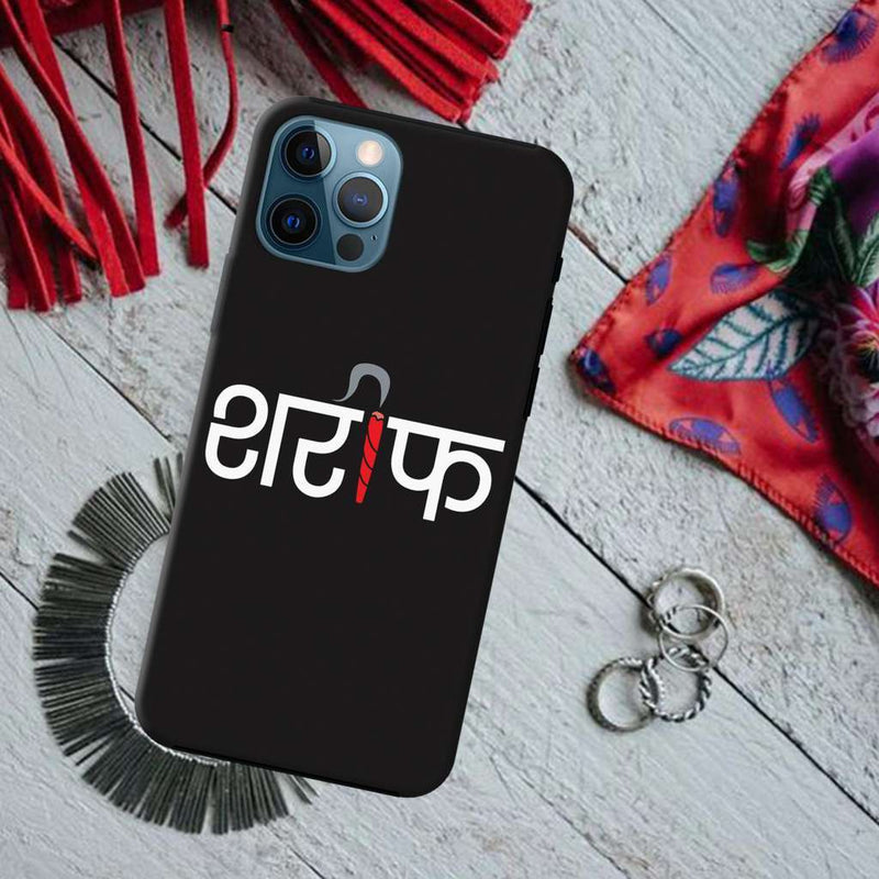 Sareef Printed Slim Cases and Cover for iPhone 12 Pro Max