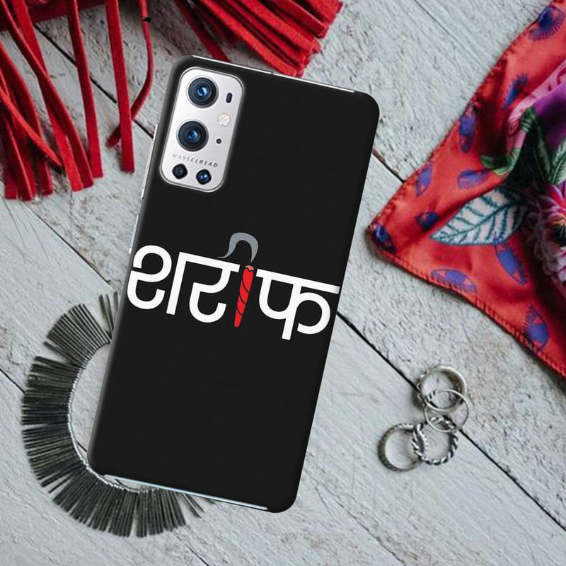 Sareef Printed Slim Cases and Cover for OnePlus 9R