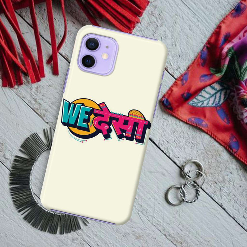 We desi Printed Slim Cases and Cover for iPhone 12 Mini