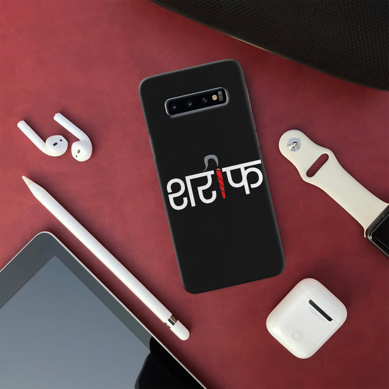 Sareef Printed Slim Cases and Cover for Galaxy S10