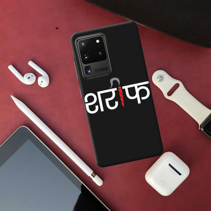Sareef Printed Slim Cases and Cover for Galaxy S20 Ultra