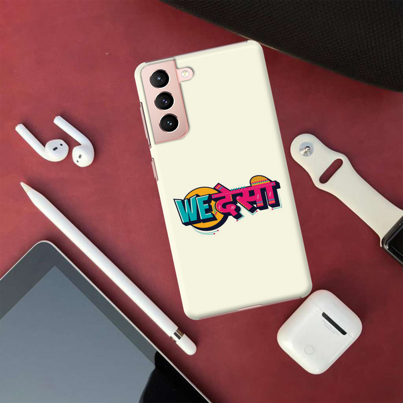 We desi Printed Slim Cases and Cover for Galaxy S21