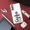 OM namah siwaay Printed Slim Cases and Cover for Galaxy S21 Plus