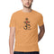 Om Printed Round Neck Men Tshirts